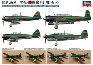 IJN Carrier-based Aircrafts set "Late Version"  Mitsubishi A6M Type ZERO Model 52 Pz.3/ Mitsubishi A6M2B Type ZERO Model 21 Pz.3/Nakajima B6N TENZAN 3Pz./ Yokosuka D4Y1 SUISEI