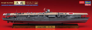 IJN "Imperial Japanese Navy" Kure Naval Arsenal  AKAGI Aircraft carrier "Battle of Midway"  "Amagi-class battlecruisers" - Hasegawa "Full Hull" Version