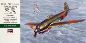 IJNAS "Imperial Japanese Navy Air Service" KAC Kawanishi N1K1-Ja SHIDEN Type 11 Koh "George"  Land-based fighter aircraft