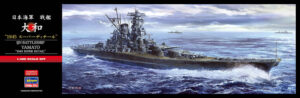 IJN "Imperial Japanese Navy" Kure Naval Arsenal YAMATO battleship "1945 Super details version"  "Yamato class"