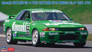 Nissan Skyline GT-R BNR32 Group A GP-1 Plus "Team Kyoseki - Japan Touring Car Championship" 1992