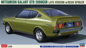 Mitsubishi Galant GTO 2000GSR "Late" with Spoiler 1970