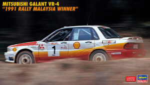 RALLIART Mitsubishi Galant VR-4 "Malaysia Rally Winner"  1991