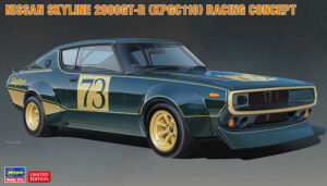 Nissan Skyline 2000GT-R (KPGC110) "Racing Concept" 1973