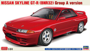 NISMO Nissan Skyline GT-R (BNR32) Group A "Shakedown version"  1990