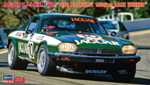 Jaguar XJ-S H.E. T.W.R. "1000km Bathurst Race Winner"  1985