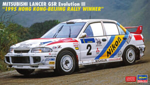 RALLIART Mitsubishi Lancer Evolution III GSR "Hong Kong-Beijing Rally Winner"  1995