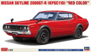 Nissan Skyline 2000 GT-R (KPGC110)  1974