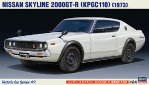 Nissan Skyline 2000 GT-R (KPGC110)  1973