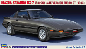 Mazda Savanna RX-7 Turbo GT (SA22C) Limited "Late"  1983