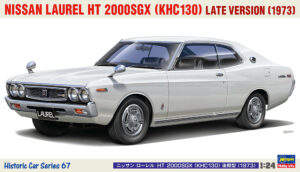 Nissan Laurel HT 2000SGX (KHC130) "Late"  1973