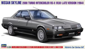 Nissan Skyline 2000 Turbo Intercooler RS-X (R30) "Late"  1984