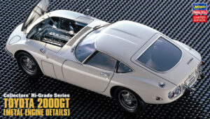 Toyota 2000GT "Collector's Hi-Grade Series with Engine metal details"  1967