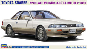 Toyota Soarer 3.0GT-Limited (Z20) "Late"  1989