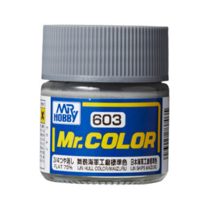 Mr.Hobby MR.COLOR 10ml - MAIZURU IJN Hull Color (IJN MAIZURU Arsenal Ships))