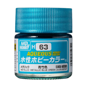 Mr.Hobby AQUEOUS 10ml - Metallic Blue Green (IJA/IJN Aircraft)