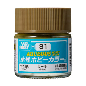 Mr.Hobby AQUEOUS 10ml - Khaki (IJN/BA Uniform)