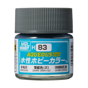 Mr.Hobby AQUEOUS 10ml - Dark Gray (2) (IJN Yokosuka Arsenal Ships)