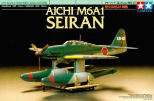 IJNAS “Imperial Japanese Navy Air Service” Aichi Kokuki M6A1 Seiran  Submarine-launched dive bomber floatplane aircraft
